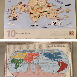 【お値下げしました！】2021年地図を楽しむオリジナルカレンダー　海図・航空図・古地図すべて描き起こしデザインです。 9枚目の画像