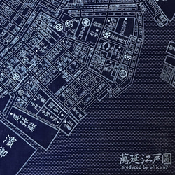 江戶舊地圖頭巾（午餐十字架）新海軍藍 第4張的照片