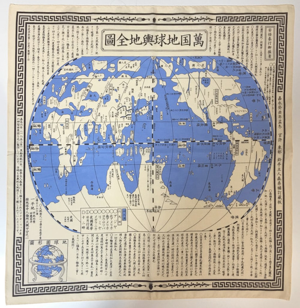 萬国地球輿地全図バンダナ 2枚目の画像