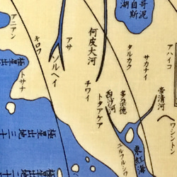 Mangoku Earth Land Map Bandana 第6張的照片