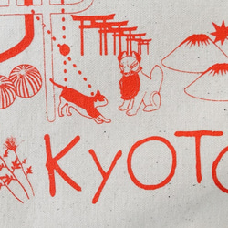 京都お散歩猫ちゃんイラストトートマップ（生成り地/朱色プリント） 3枚目の画像