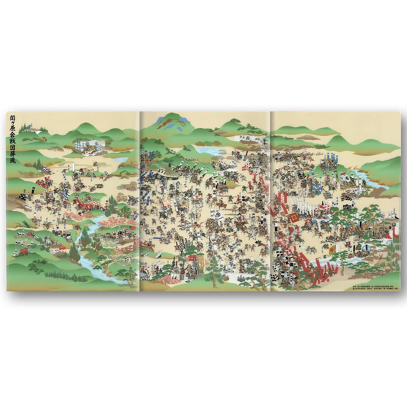 関ヶ原合戦図屏風クリアファイル（A4三折・解説資料入り！ 1枚目の画像