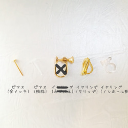 （再販）NECO GEAR kinn 猫ピアス イヤリング 歯車 3枚目の画像