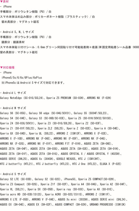 〈送料無料〉手帳型スマホケース【黄色いハイネックのつどい】 5枚目の画像