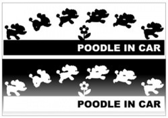 POODLE IN CAR ステッカー/001 3枚目の画像