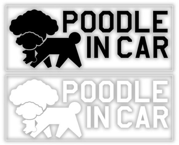 POODLE IN CAR ステッカー/002 1枚目の画像