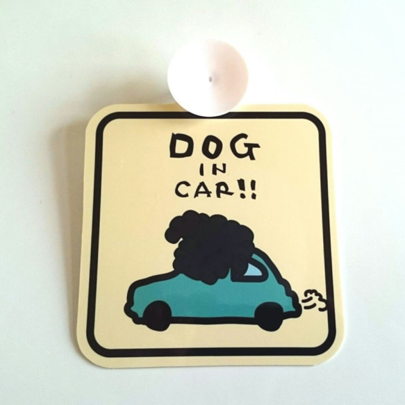 DOG IN CAR!!（黒）※吸盤式 1枚目の画像