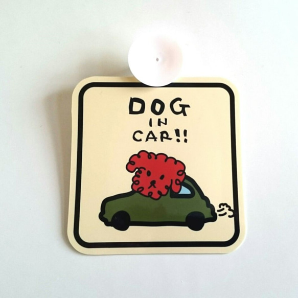 DOG IN CAR!!（茶）※吸盤式 1枚目の画像