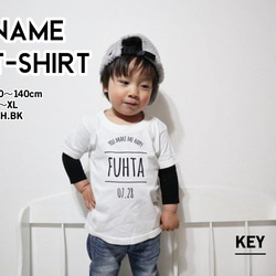 名入れORIGINAL NAME TEE☆HappyTEE☆キッズ名入れTシャツ☆ 1枚目の画像