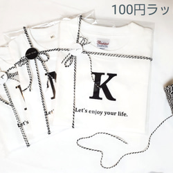 名入れORIGINAL NAME TEE☆HappyTEE☆キッズ名入れTシャツ☆ 5枚目の画像