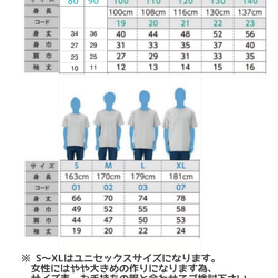 数量限定10点 秋の福袋☆ファミリーセット3枚☆名入れ　お揃い リンクコーデ2020 Creema限定 秋限定 9枚目の画像