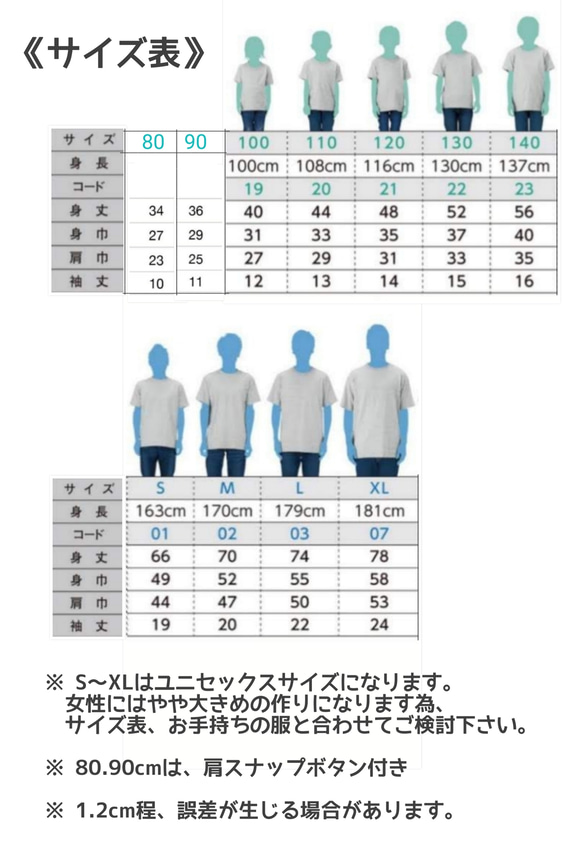 数量限定10点 秋の福袋☆ファミリーセット3枚☆名入れ　お揃い リンクコーデ2020 Creema限定 秋限定 9枚目の画像