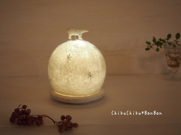 fionawong様用 フェルトドーム ランプ シロクマ 2枚目の画像