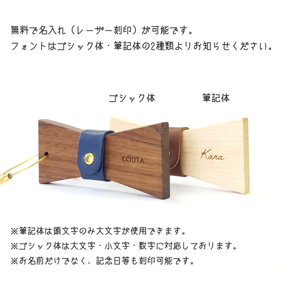 【送料無料】【名入れ無料】wooden ribbon A 木と革　リボンキーホルダー　無垢 5枚目の画像