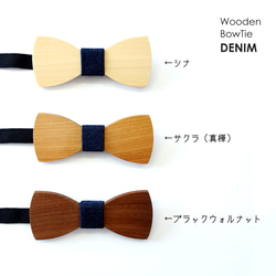 【送料無料】【名入れ無料】wooden bowtie 木製 蝶ネクタイ 1枚目の画像