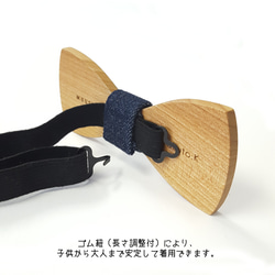 【送料無料】【名入れ無料】wooden bowtie 木製 蝶ネクタイ 2枚目の画像