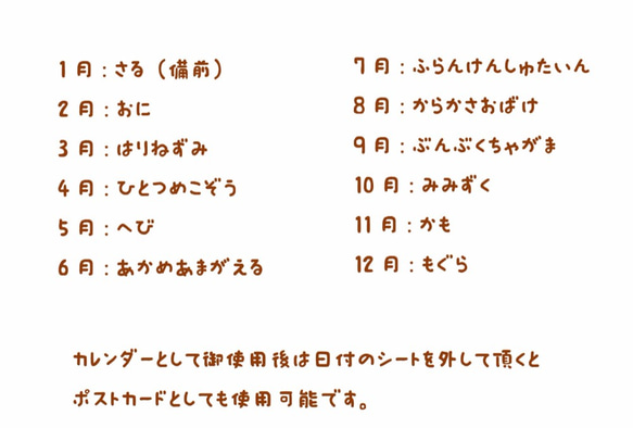 2016 卓上カレンダー 5枚目の画像