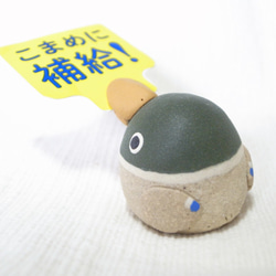 とりたま（ミニ）【まがも】　メモスタンド 3枚目の画像