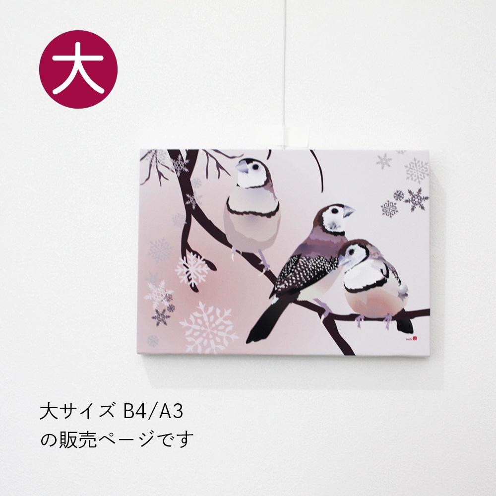 ぱっぷ様ページ