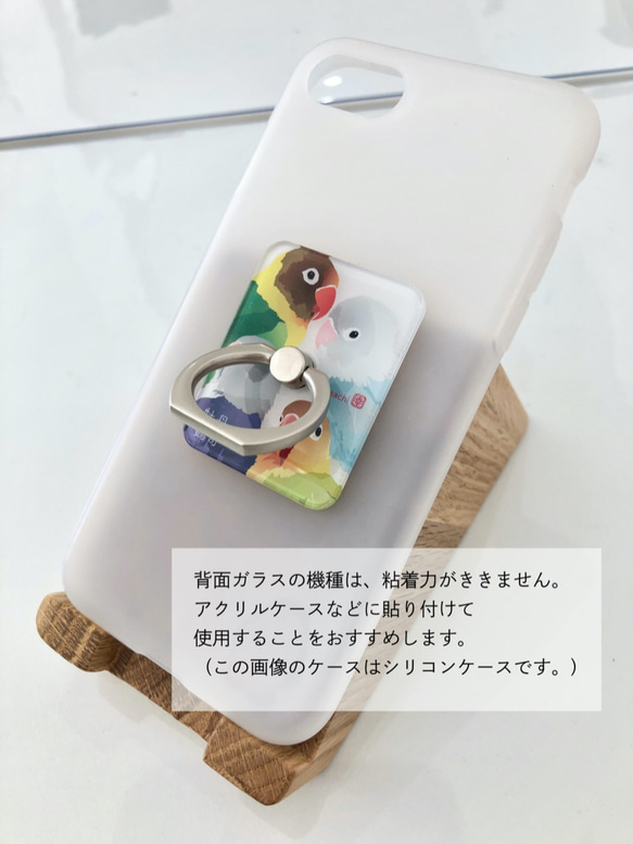 スマホリング「文鳥」 10枚目の画像