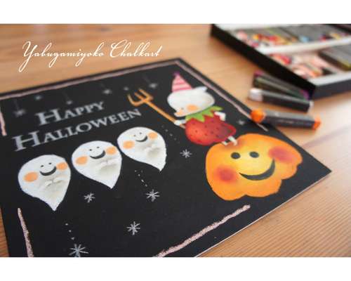 チョークアート（キリン親子） 009 チョークアートキット「雨と