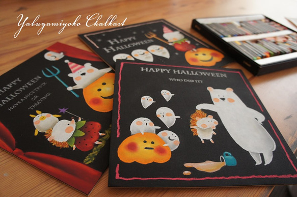 チョークアートキット ハロウィン3点セット イラスト