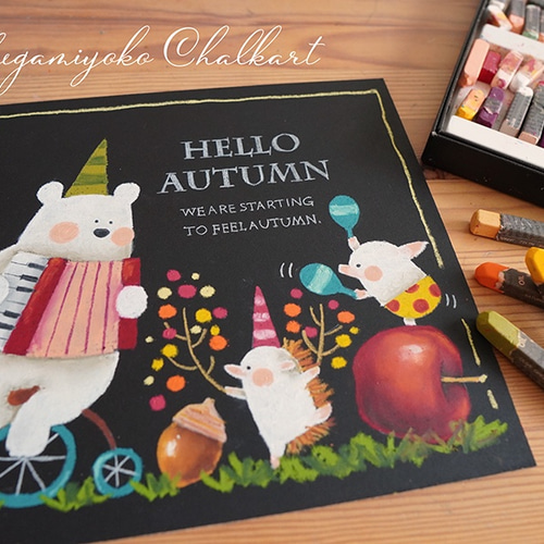 チョークアートキット「秋の音楽会」 イラスト yabugamiyoko 通販