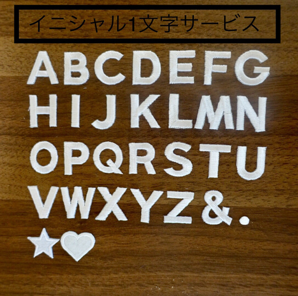 2way洗える♪イニシャル入りおむつポーチ ボーダー柄 【new ver.】 6枚目の画像