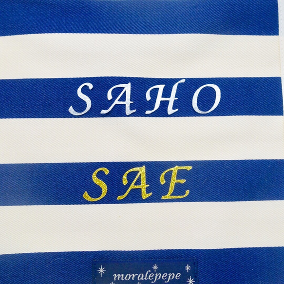 名入れ可♡裏地は撥水♪マチ付きレッスンバッグ 紺ストライプ柄 5枚目の画像