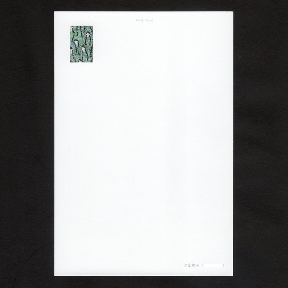 選べる4枚セットポストカード「糸」 2枚目の画像