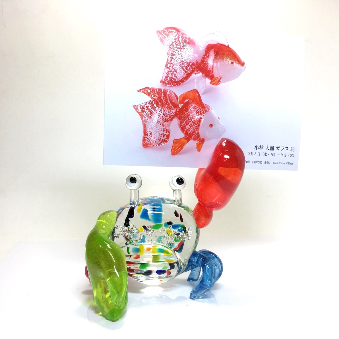 『受注制作』カニのカードホルダー