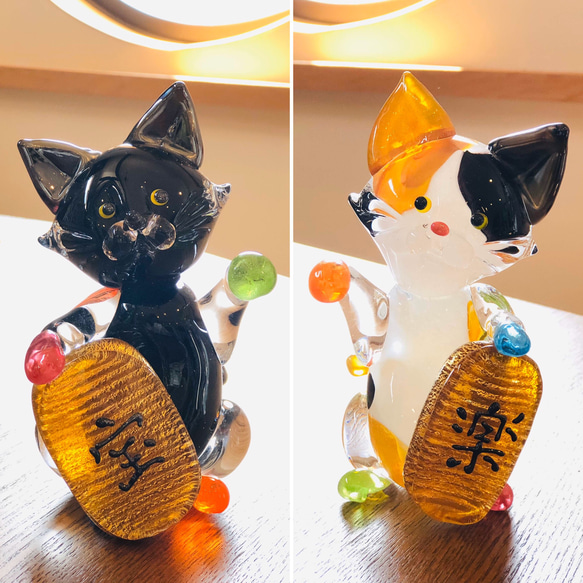 黒ちゃん招き猫　〜宝〜『受注制作』《文字オーダー可》 4枚目の画像