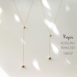 愛地球【14 KGF】 第2張的照片