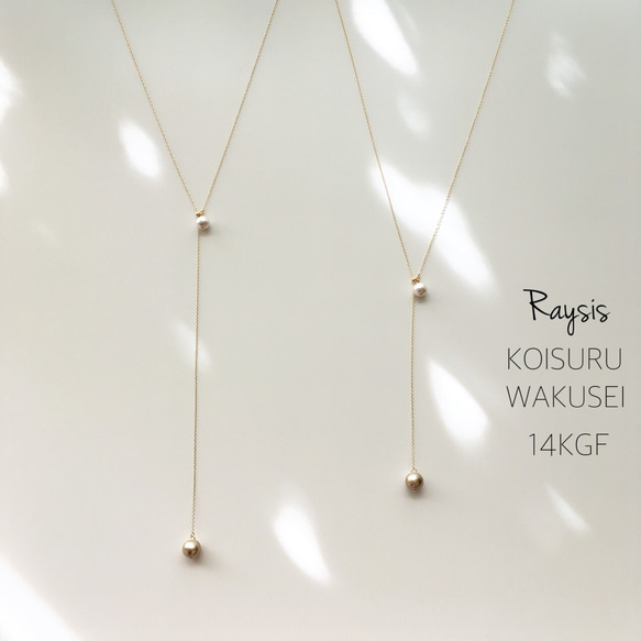 愛地球【14 KGF】 第2張的照片