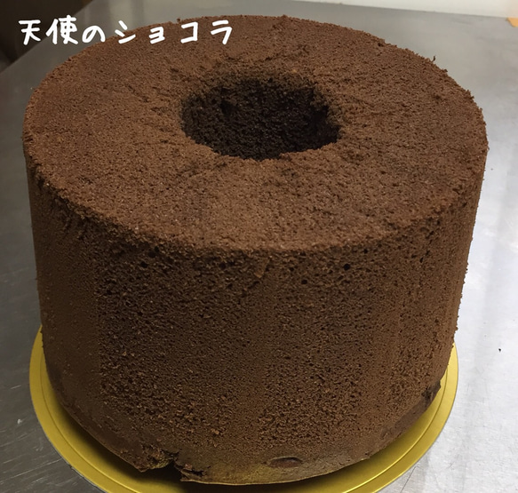 期間限定！天使のショコラシフォンケーキ17cm 2枚目の画像