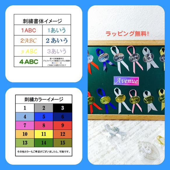 ネーム刺しゅう タオルハンカチ 3枚目の画像