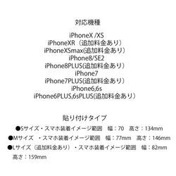 手帳型スマホケース/Vinus/Herat wing 5枚目の画像