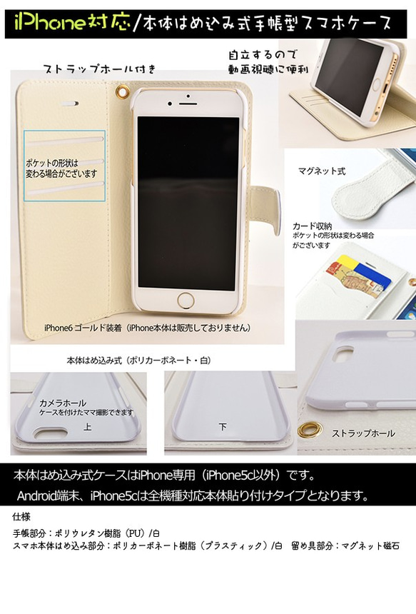 手帳型スマホケース/インポート風レース柄 3枚目の画像