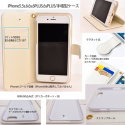 手帳型スマホケース/BAGBAG/karakusa/iPhone/Android 4枚目の画像