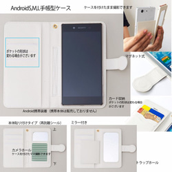 手帳型スマホケース/BAGBAG/karakusa/iPhone/Android 5枚目の画像