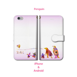 iPhone専用ケース・NEW/ハッピータイムPENGUIN 2枚目の画像