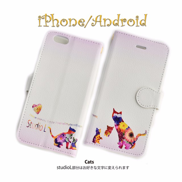 iPhone専用ケース・NEW/ハッピータイムCAT 2枚目の画像