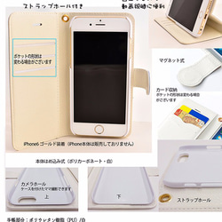 iPhone専用ケース・NEW/ハッピータイムCAT 3枚目の画像