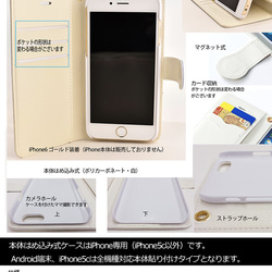 【iPhone6PLUS/6sPLUS/全機種対応Lサイズ】手帳型スマホケース/紫陽花BL 3枚目の画像