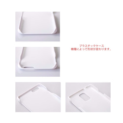 プラスチックスマホケース/Beige Flower 2枚目の画像