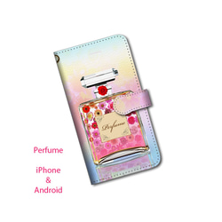 全機種対応ミラー付き/Perfume bottle flower/送料無料 2枚目の画像