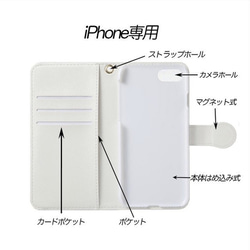手帳型iPhone専用ケース/アラベスク・ピンク 3枚目の画像