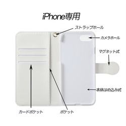 手帳型iPhone専用手帳型ケース・パステルイルカ 3枚目の画像