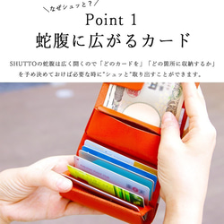 【小さく、薄い財布】全てを一瞬で取り出せるミニ財布 栃木レザー財布 SHUTTO 3枚目の画像