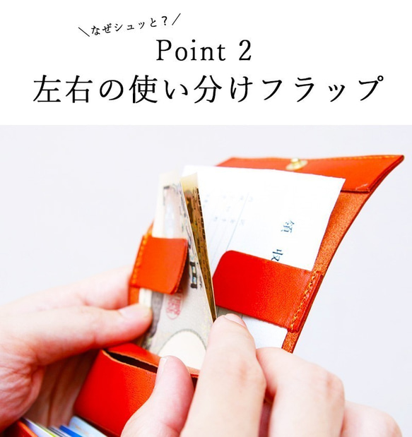 【小さく、薄い財布】全てを一瞬で取り出せるミニ財布 栃木レザー財布 SHUTTO 4枚目の画像